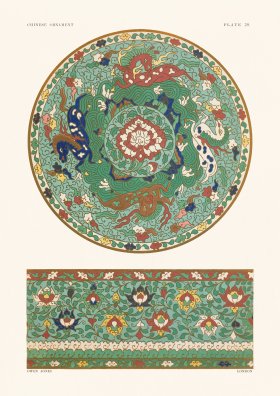 Chinese Ornament 029